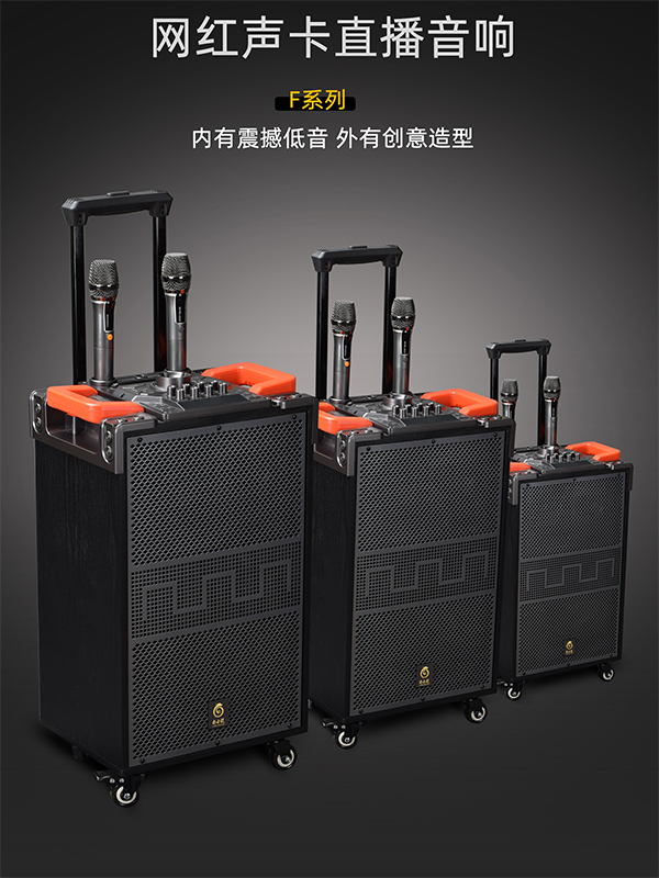 廣場舞必備!爵士龍拉桿音響,為您帶來震撼聽覺享受 廣場舞必備!爵士龍拉桿音響,為您帶來震撼聽覺享受