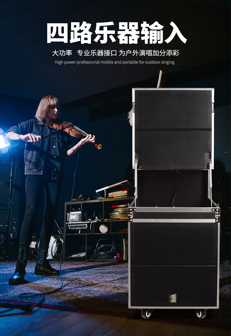 6樂器輸入 6樂器輸入