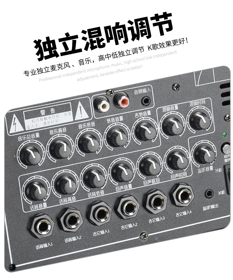 7獨立混響調節 7獨立混響調節