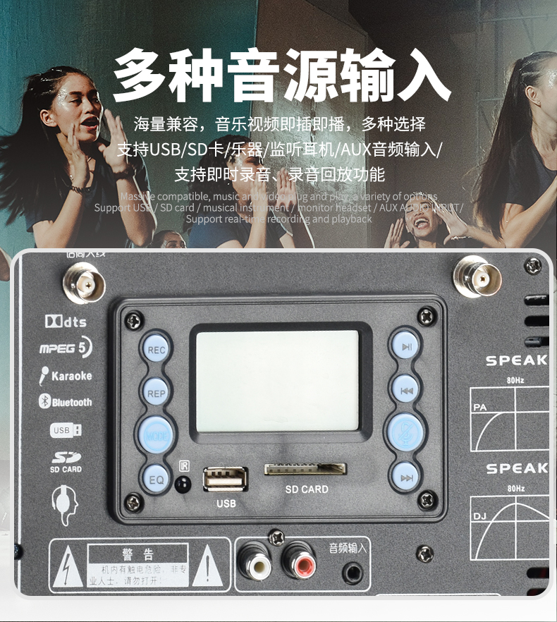 9音源輸入 9音源輸入