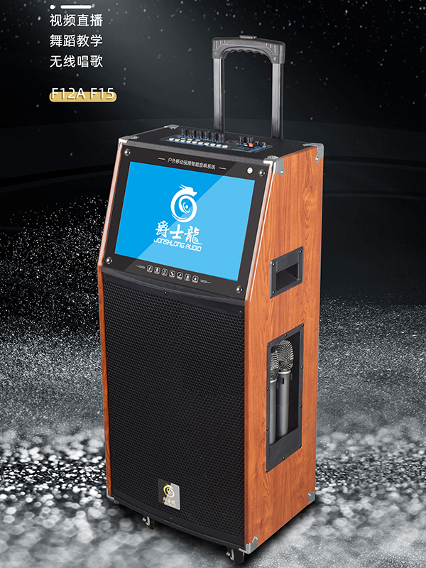 拉桿音響維護和保養指南,做好這7個小細節【二】 拉桿音響維護和保養指南,做好這7個小細節【二】