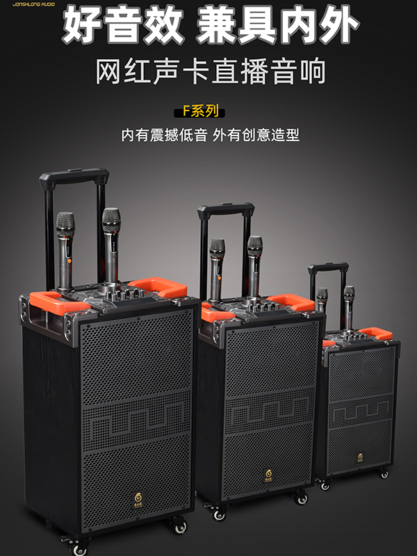 拉桿音響維護(hù)和保養(yǎng)指南,做好這7個(gè)小細(xì)節(jié)【一】 拉桿音響維護(hù)和保養(yǎng)指南,做好這7個(gè)小細(xì)節(jié)【一】