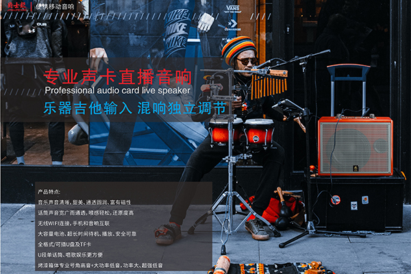 爵士龍娛樂家用音響F系列,為您帶來震撼音效體驗(yàn) 爵士龍娛樂家用音響F系列,為您帶來震撼音效體驗(yàn)