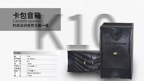 KTV專用音響聲道系統的特點有哪些呢？爵士龍來為您解析！