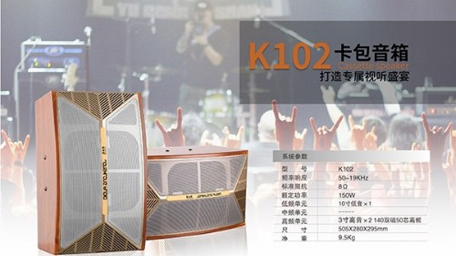 KTV專用音響安裝布置注意事項【一】 KTV專用音響安裝布置注意事項【一】