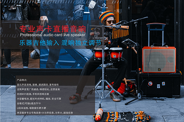 家用音響怎么選購 家用音響選購方法【二】 家用音響怎么選購 家用音響選購方法【二】