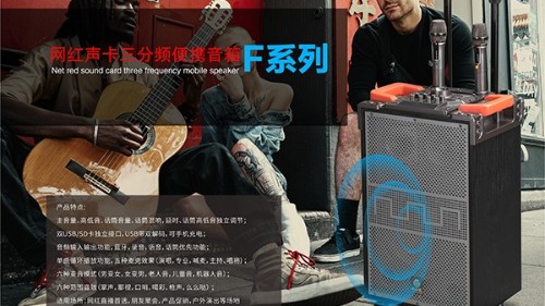 家用音響怎么選購 家用音響選購方法【一】 家用音響怎么選購 家用音響選購方法【一】