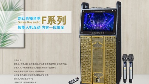 家用音響類型及使用場(chǎng)景【一】