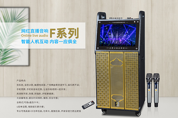 家用音響類型及使用場景【一】 家用音響類型及使用場景【一】