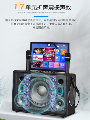 爵士龍F(tuán)1便攜式視頻音響廣場舞K歌音箱