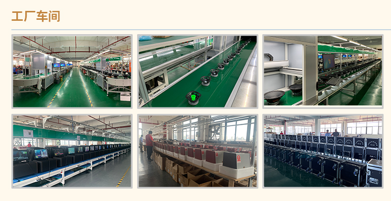 6生產(chǎn)車間 6生產(chǎn)車間