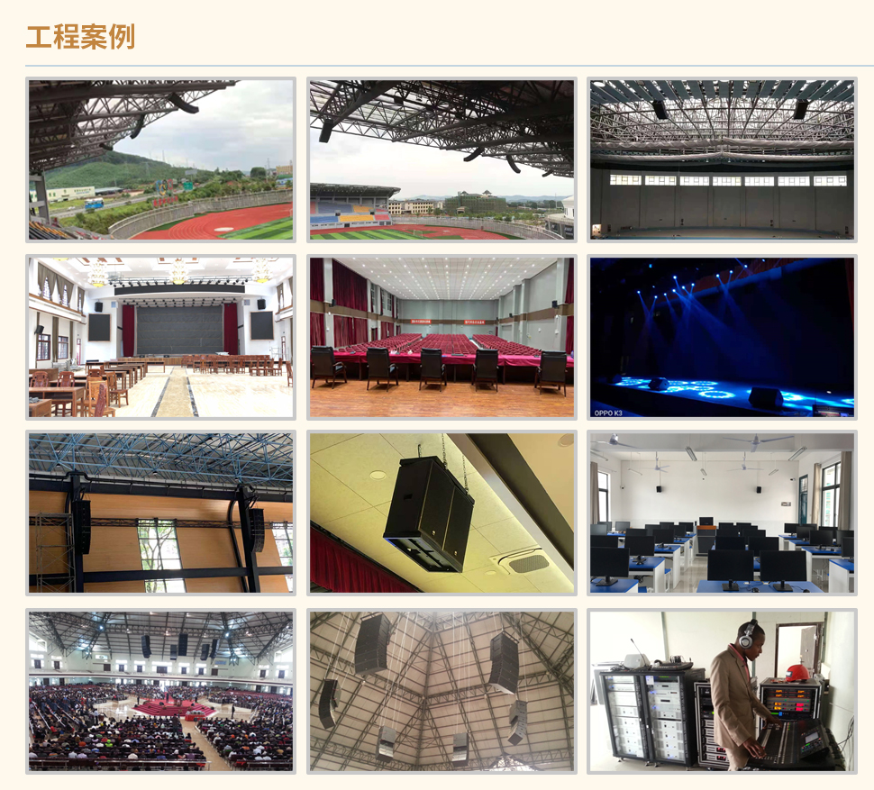 7工程案例 7工程案例