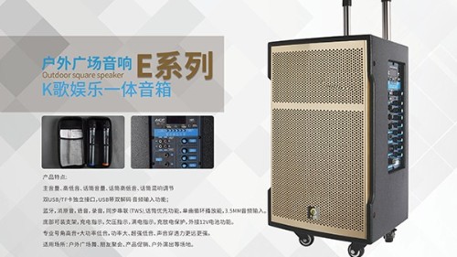 戶外拉桿音箱怎么選購,怎么挑選戶外拉桿音響【一】 戶外拉桿音箱怎么選購,怎么挑選戶外拉桿音響【一】