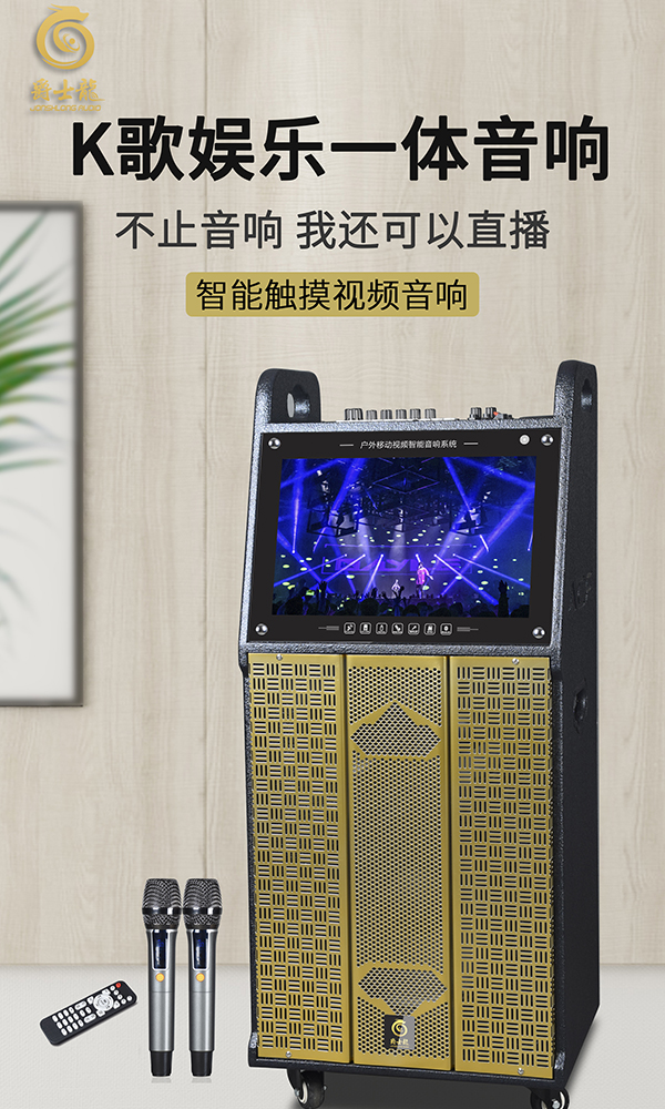 低調盡顯奢華,爵士龍F系列聲卡版視頻噴漆系列民用音響! 低調盡顯奢華,爵士龍F系列聲卡版視頻噴漆系列民用音響!