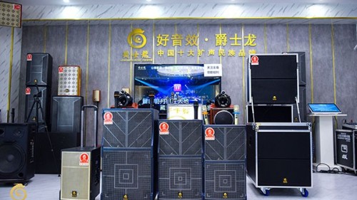 KTV專用音響音質不好總失真?爵士龍教您幾招輕松搞定 KTV專用音響音質不好總失真?爵士龍教您幾招輕松搞定