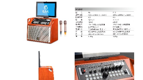 家用音響與專業(yè)音響的區(qū)別【爵士龍】 家用音響與專業(yè)音響的區(qū)別【爵士龍】
