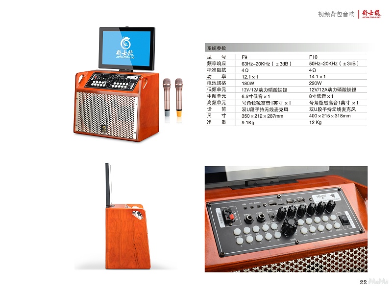 家用音響與專業音響的區別【爵士龍】 家用音響與專業音響的區別【爵士龍】