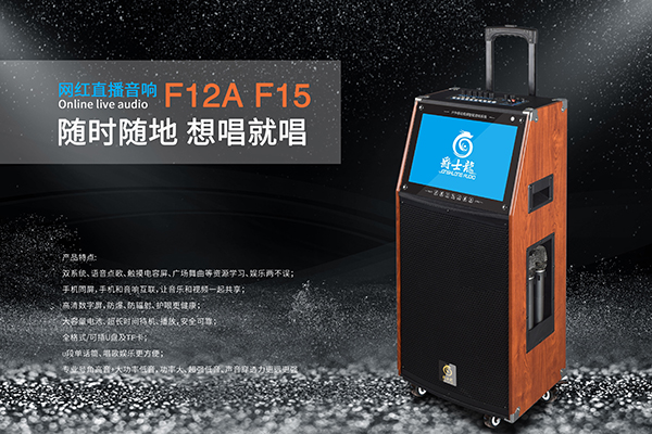 拉桿音響的無線話筒壞了怎么辦? 拉桿音響的無線話筒壞了怎么辦?