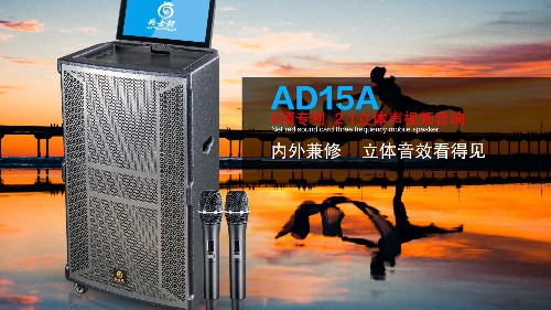 拉桿音響的無線話筒調(diào)頻細(xì)節(jié)