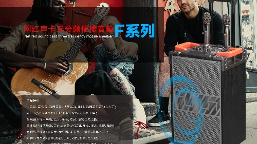 民用音響與專業(yè)音響技術(shù)的差別【一】 民用音響與專業(yè)音響技術(shù)的差別【一】