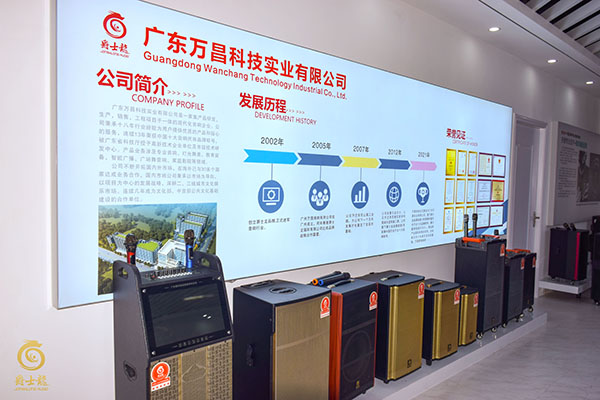 拉桿音響移動音箱使用方法【二】 拉桿音響移動音箱使用方法【二】