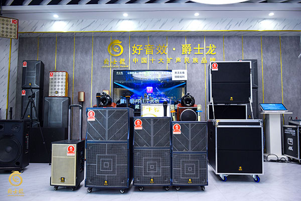 拉桿音響移動音箱使用方法【一】 拉桿音響移動音箱使用方法【一】