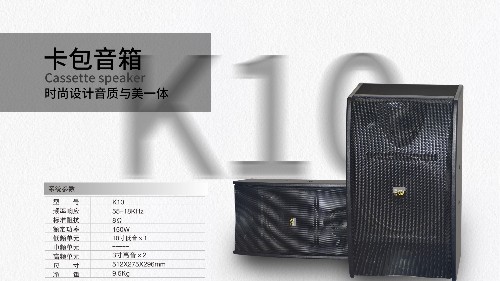 家用KTV專用音響使用注意事項 家用KTV專用音響使用注意事項