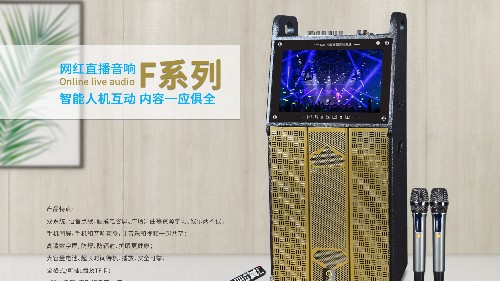 如何選購一款適合自己的拉桿音響【一】