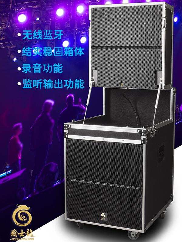 專業拉桿音箱怎么選？看準爵士龍F225戶外移動演出音箱！