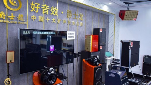 拉桿音響常見問題及解決方法 拉桿音響常見問題及解決方法