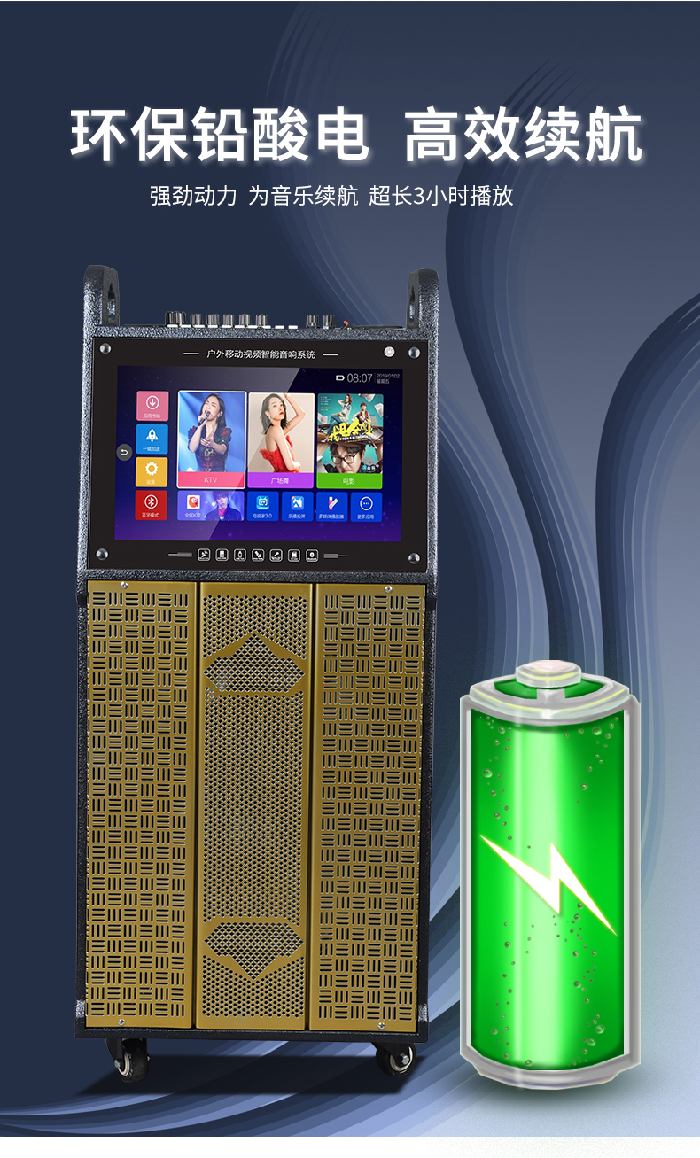 視頻拉桿音響3_01