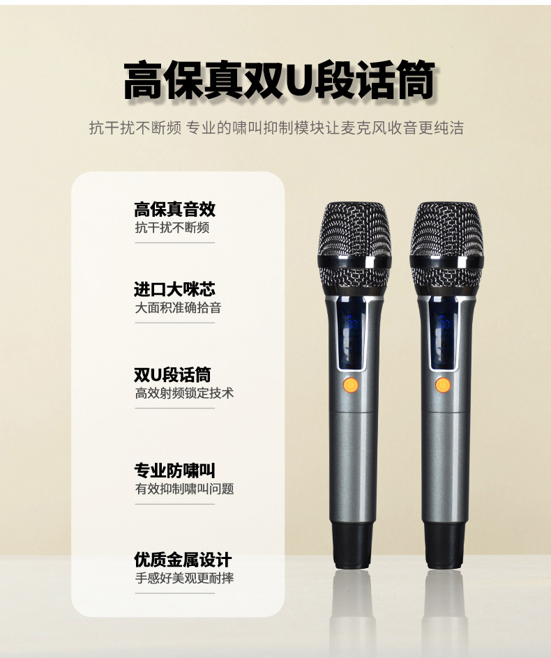 視頻拉桿音響1_03 視頻拉桿音響1_03