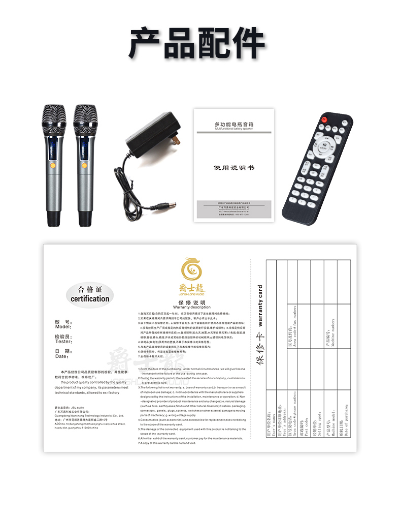 視頻拉桿音響3_07 視頻拉桿音響3_07