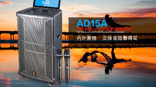 拉桿音響無線話筒連接不上的解決方法 拉桿音響無線話筒連接不上的解決方法