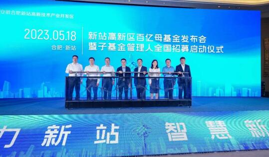 如何厚植“新質生產力”？——“黨建鏈”引領“產業鏈”高質量發展的新站探索