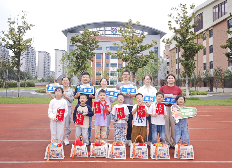 趣味滿(mǎn)場(chǎng)，愛(ài)意加倍！元琛科技工會(huì)舉辦親子趣味運(yùn)動(dòng)會(huì)！