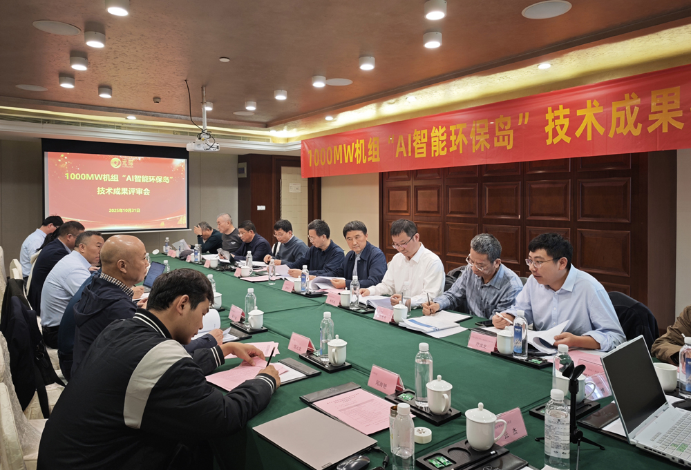 國(guó)際先進(jìn)！元琛科技“專家型智能”通過鑒定！